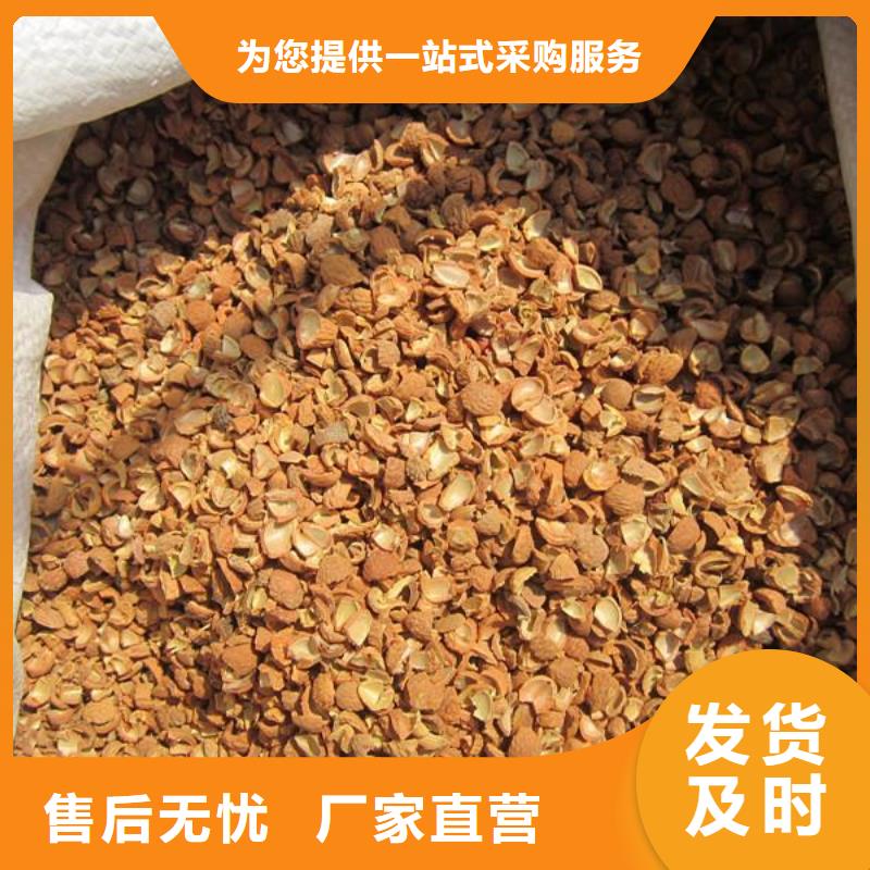 果殼濾料距您較近