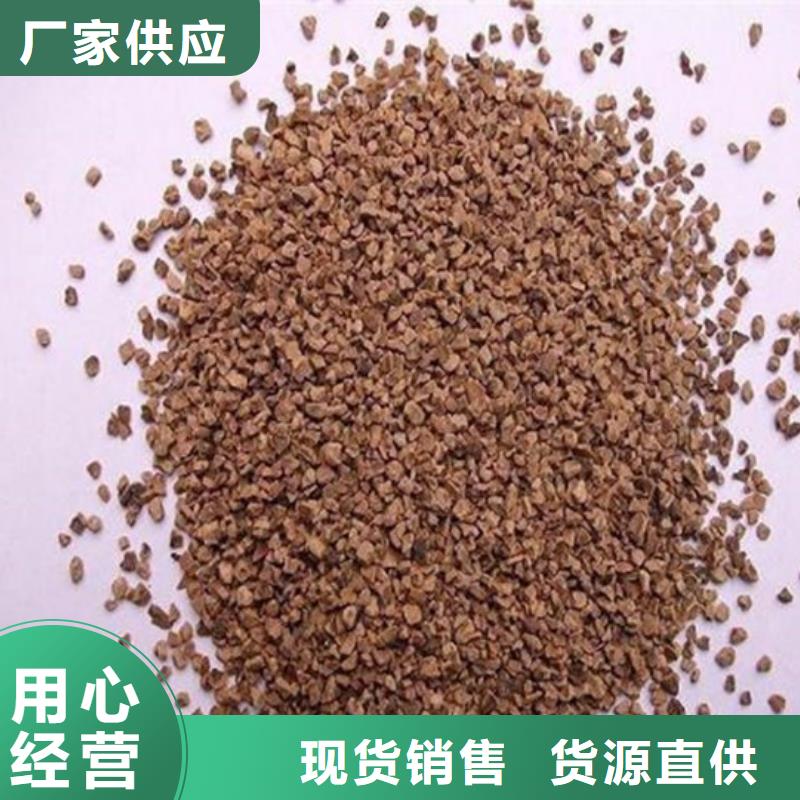 果殼濾料廠家優惠促銷
