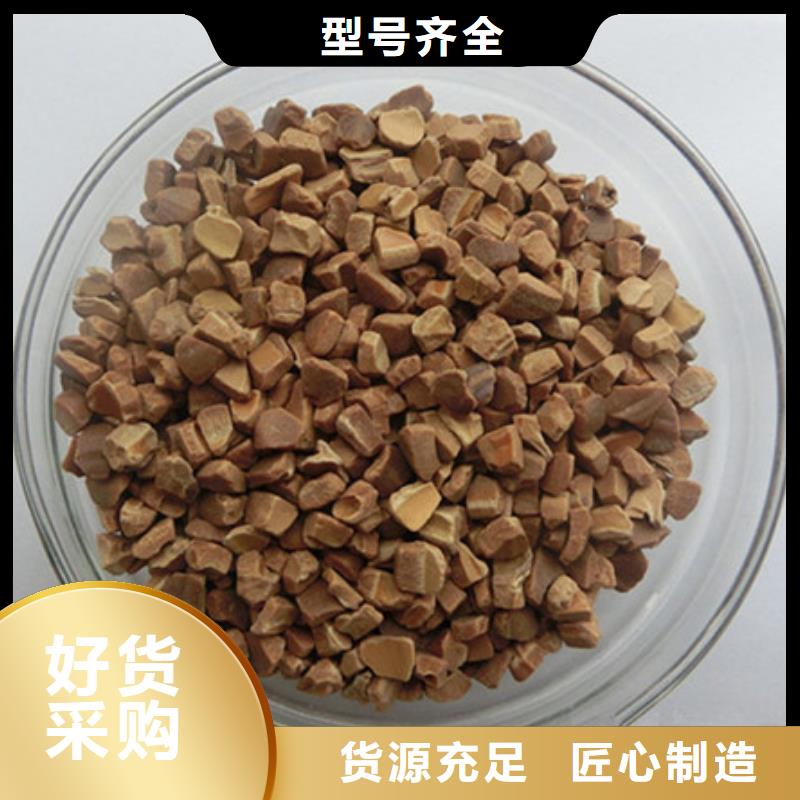 好消息：果壳滤料厂家优惠直销