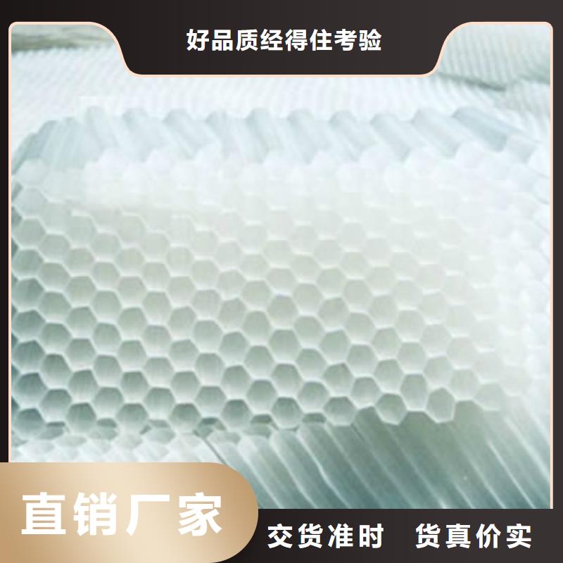 蜂窩斜管生產(chǎn)廠家_10年經(jīng)驗