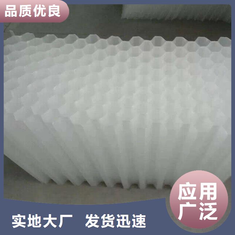 蜂窩斜管老牌廠家