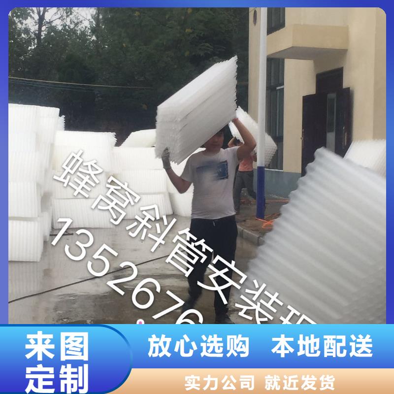 蜂窩斜管-蜂窩斜管可定制