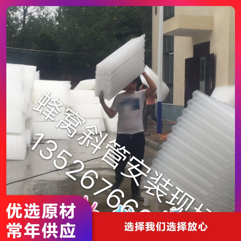 生產蜂窩斜管的供貨商