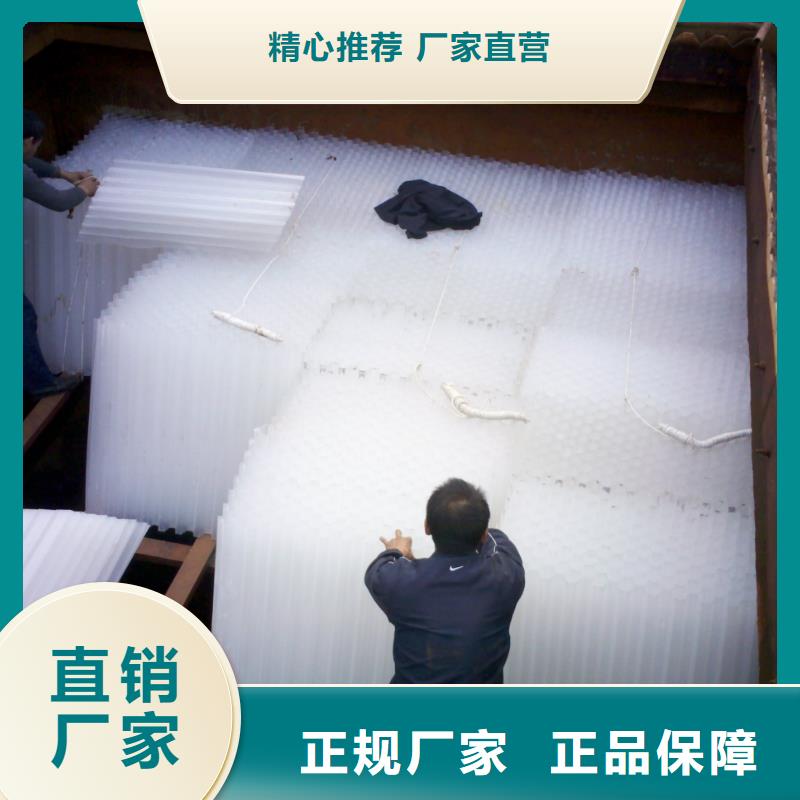 蜂窩斜管廠家/歡迎致電
