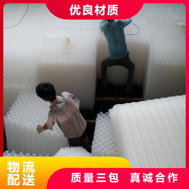蜂窩斜管-放心可靠