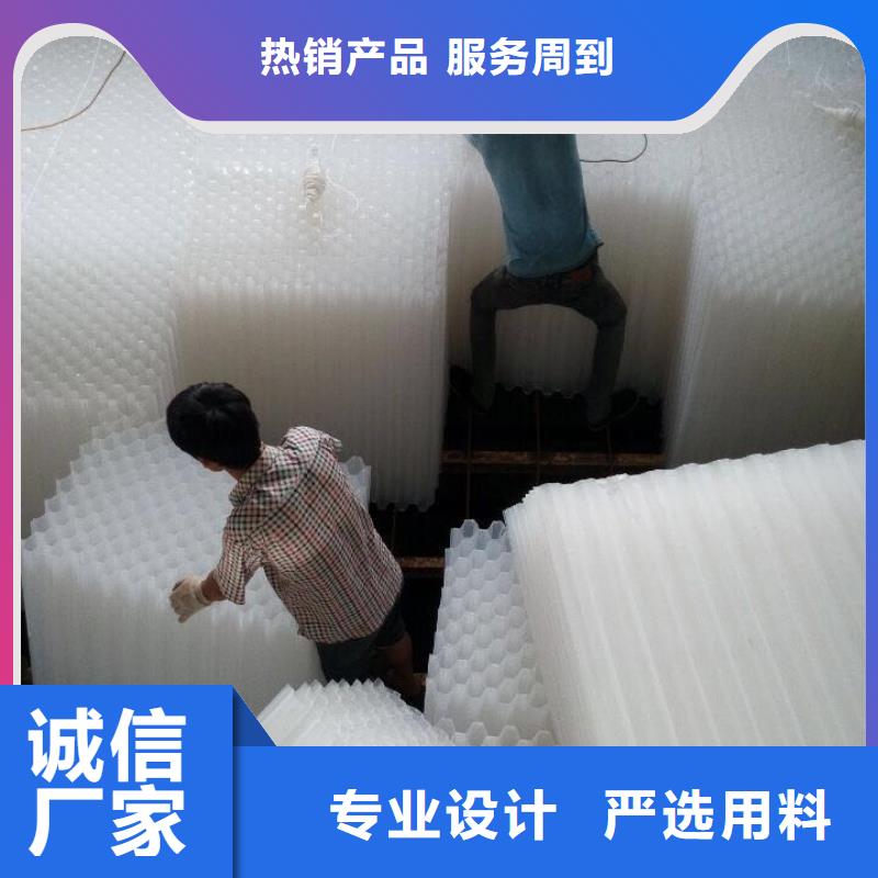 供應蜂窩斜管_誠信企業