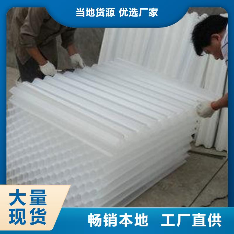 優(yōu)質(zhì)蜂窩斜管-專業(yè)生產(chǎn)蜂窩斜管好品質(zhì)售后無憂