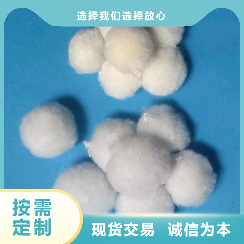 纖維球濾料咨詢享優惠