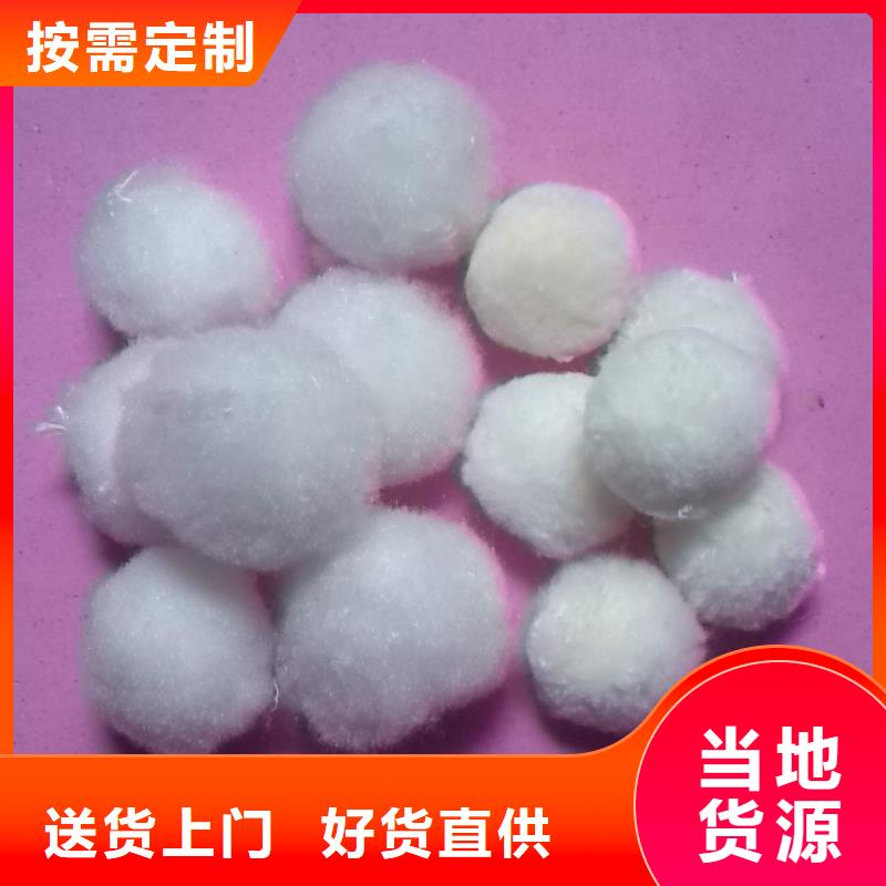 纖維球濾料生產廠家有樣品