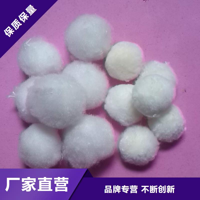 供應批發纖維球濾料-口碑好
