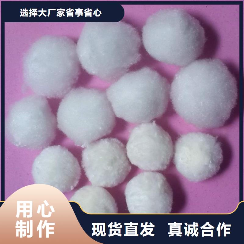 發貨及時的纖維球濾料批發商