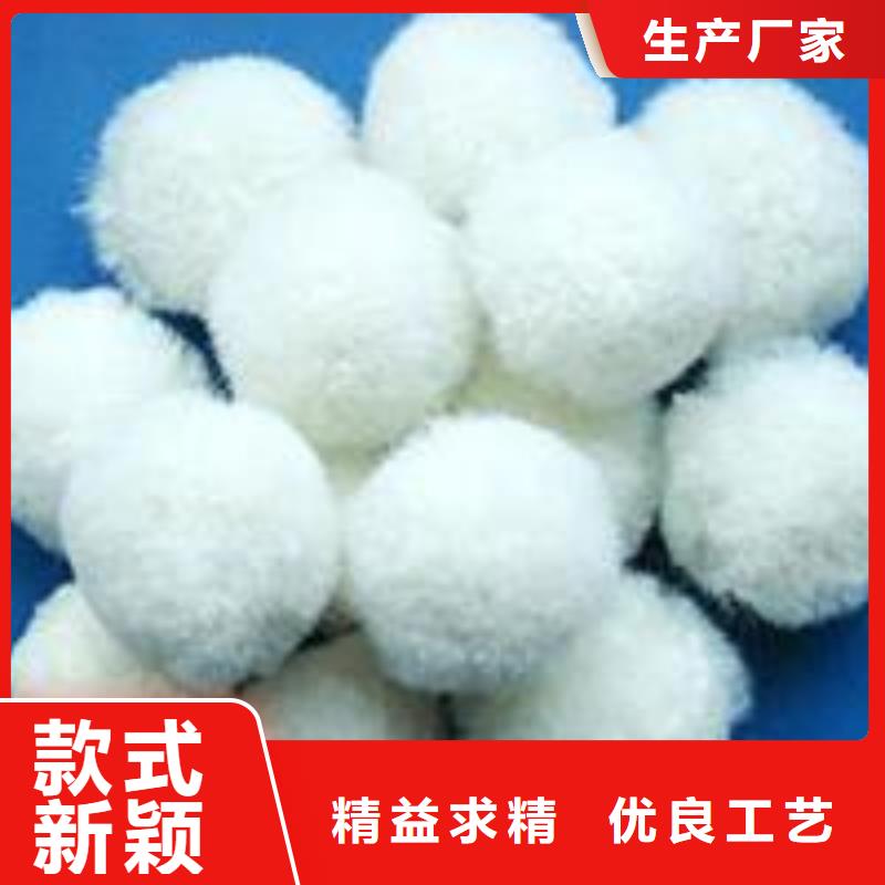 纖維球?yàn)V料貨比三家再購(gòu)買