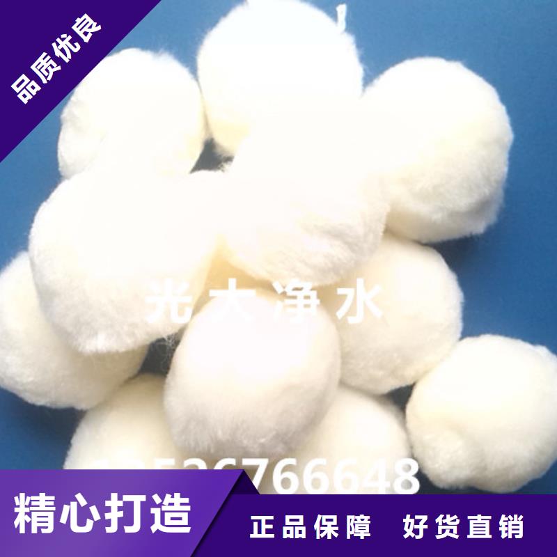 優(yōu)惠的纖維球濾料批發(fā)商