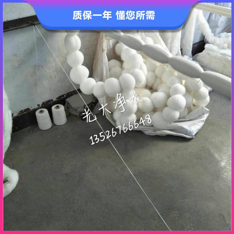 纖維球濾料老品牌高品質
