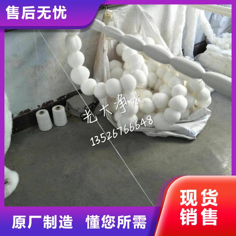 ：纖維球濾料供應(yīng)商