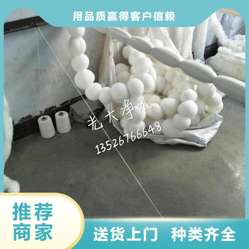 采購纖維球濾料必看-來電咨詢