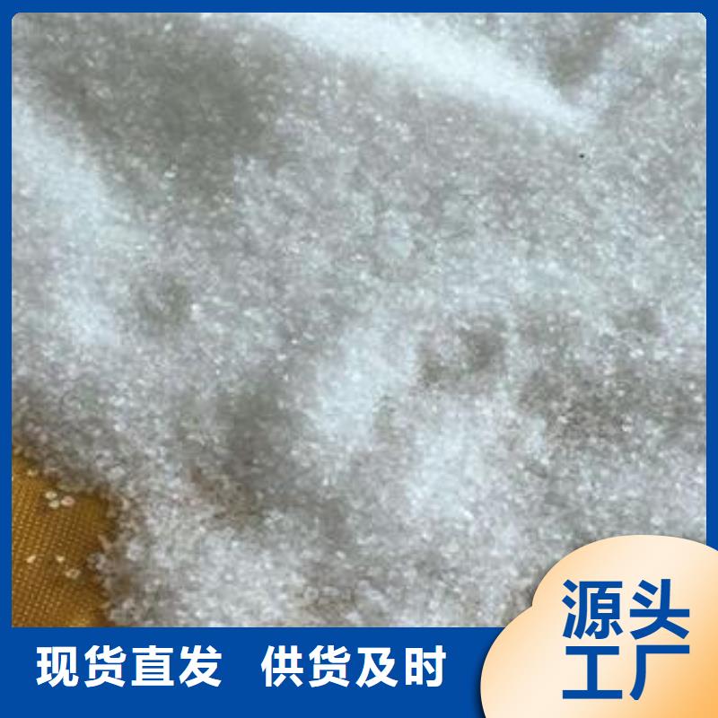 專業銷售聚丙烯酰胺-大型廠家