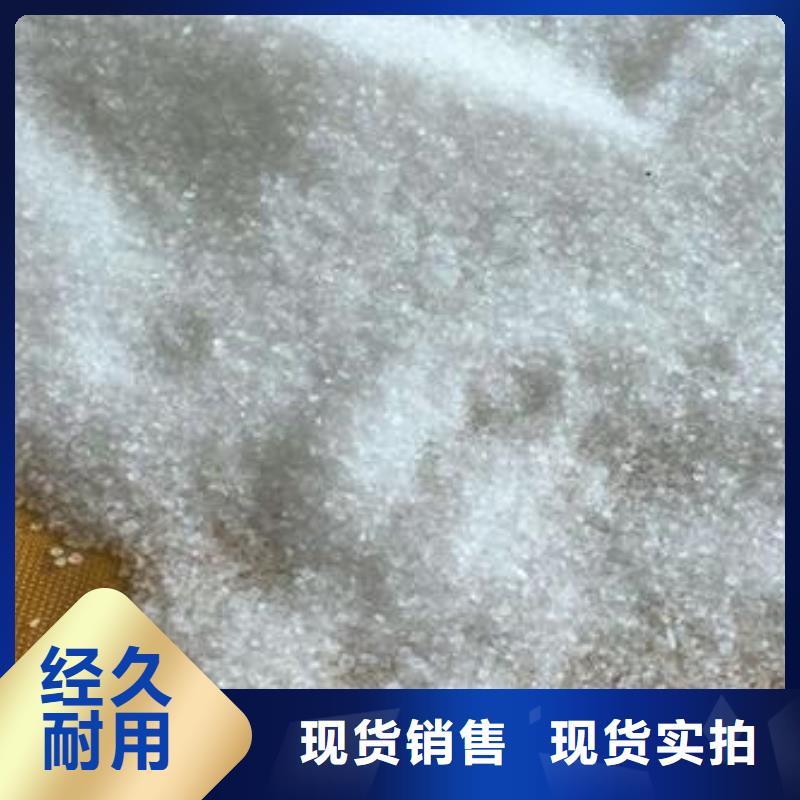 聚丙烯酰胺-歡迎新老客戶實地考察