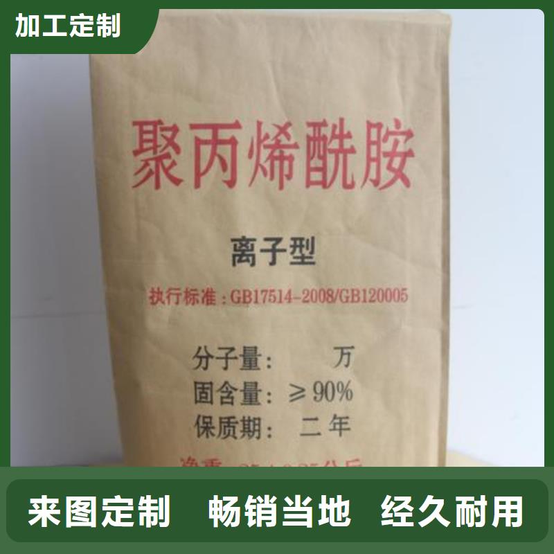 聚丙烯酰胺-我們是廠家！