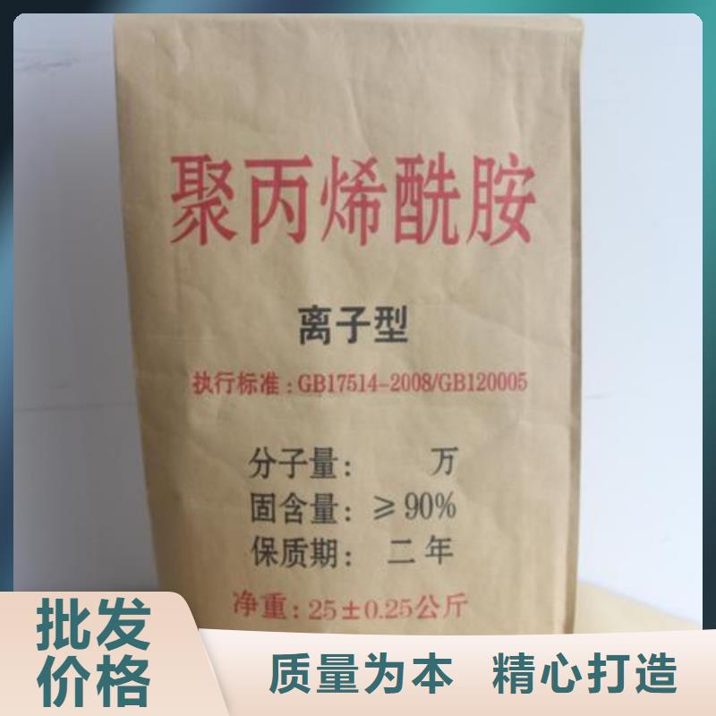 聚丙烯酰胺-聚丙烯酰胺經驗豐富