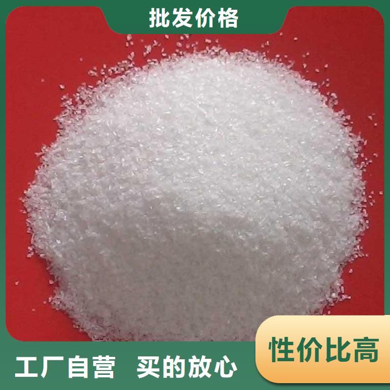 口碑好的聚丙烯酰胺生產(chǎn)廠家