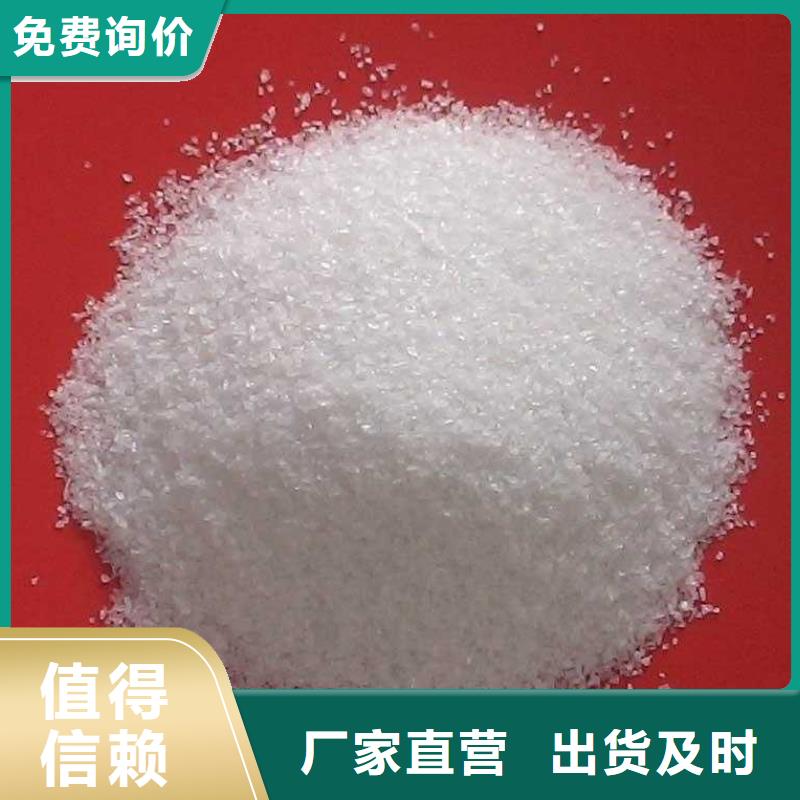 聚丙烯酰胺本市配送