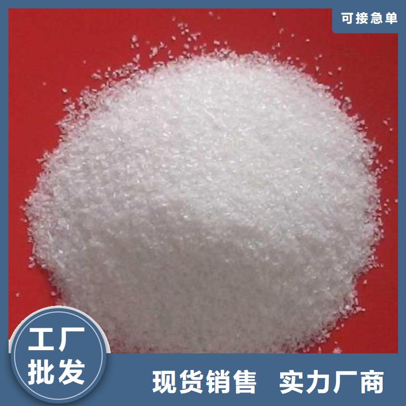 #聚丙烯酰胺#可定制