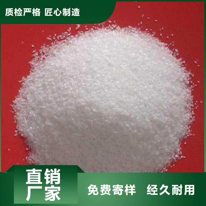 優(yōu)質(zhì)聚丙烯酰胺的銷售廠家