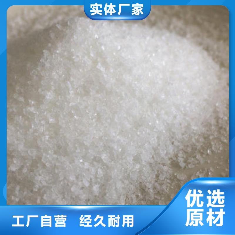 聚丙烯酰胺企業(yè)-大品牌