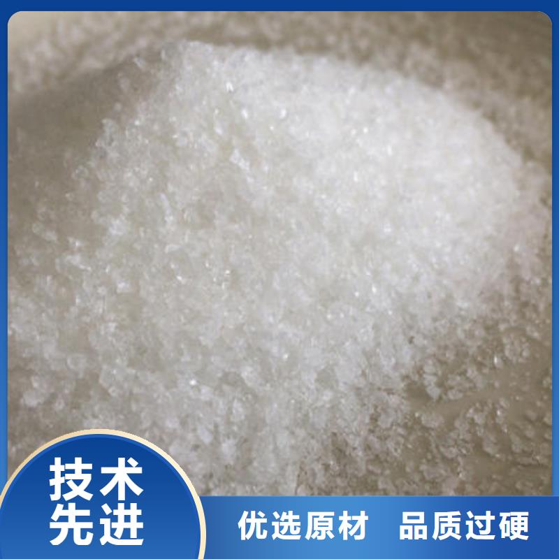 買聚丙烯酰胺必看-質量有保障