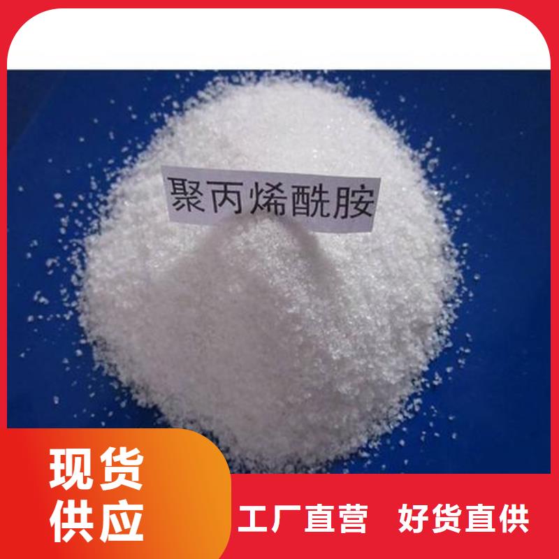 規格全的聚丙烯酰胺供貨商