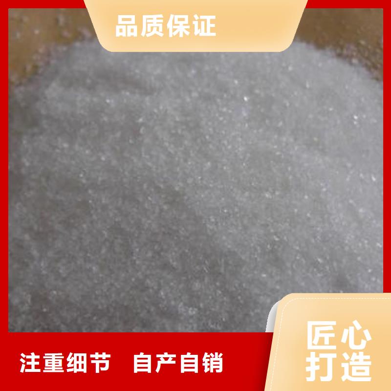 庫存充足的聚丙烯酰胺廠家