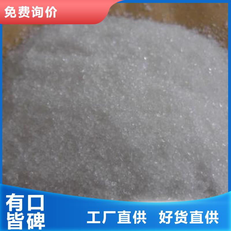 聚丙烯酰胺-高標(biāo)準(zhǔn)高質(zhì)量