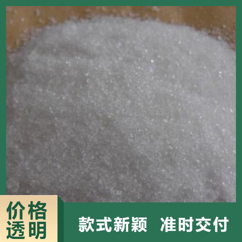 聚丙烯酰胺-聚丙烯酰胺定制