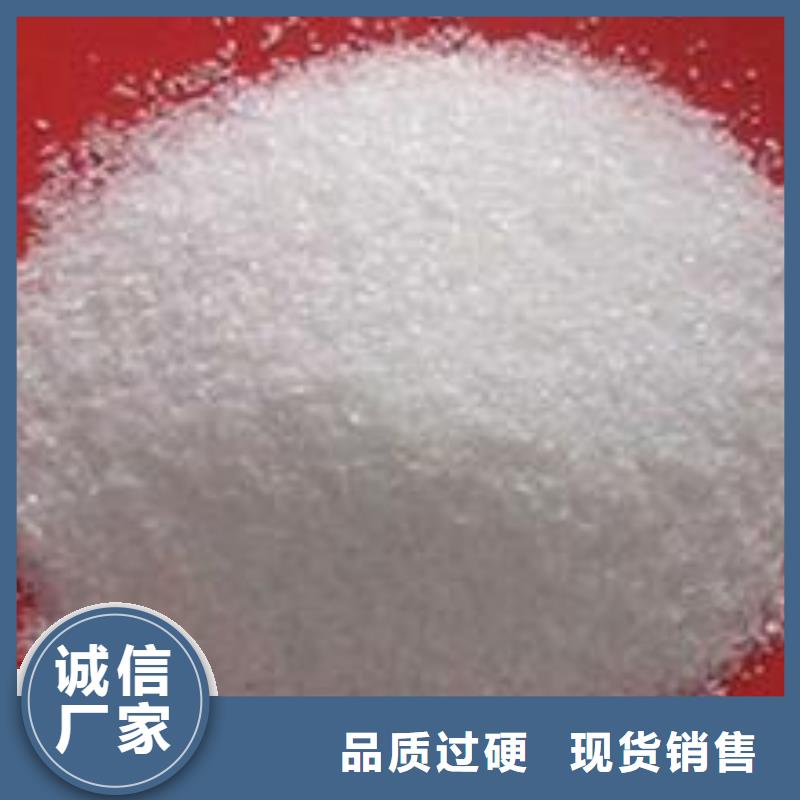聚丙烯酰胺廠家發(fā)貨快