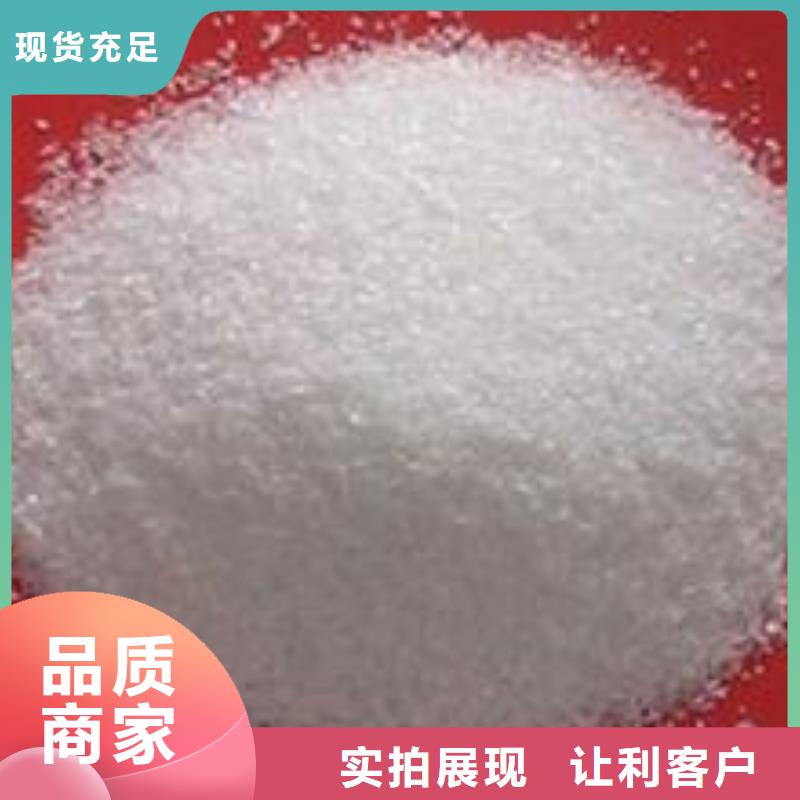 聚丙烯酰胺、聚丙烯酰胺生產廠家-質量保證