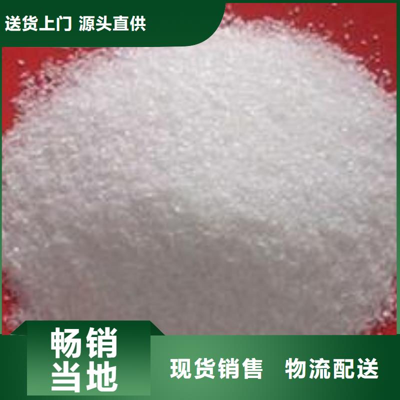 優(yōu)質(zhì)聚丙烯酰胺的銷售廠家