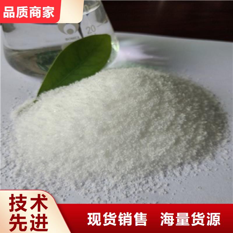 聚丙烯酰胺訂購(gòu)熱線