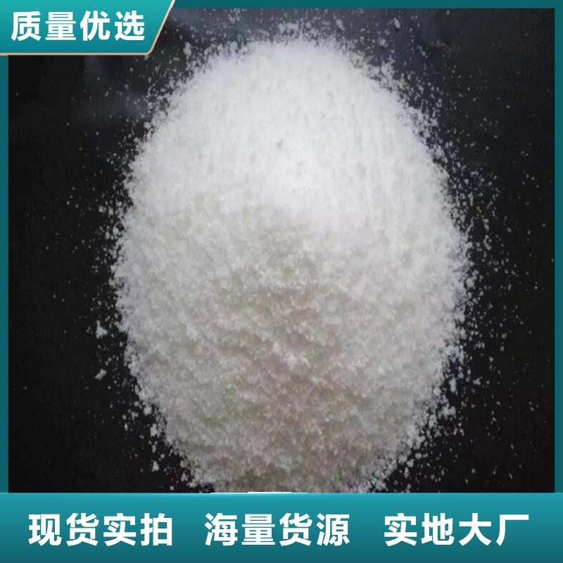 聚丙烯酰胺售后完善