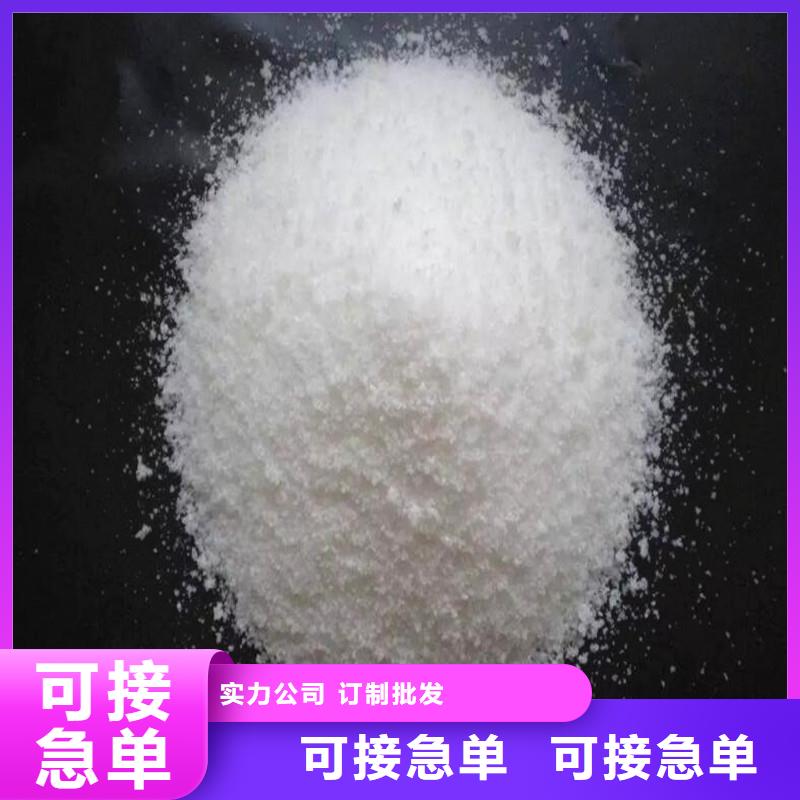 聚丙烯酰胺可按需定制