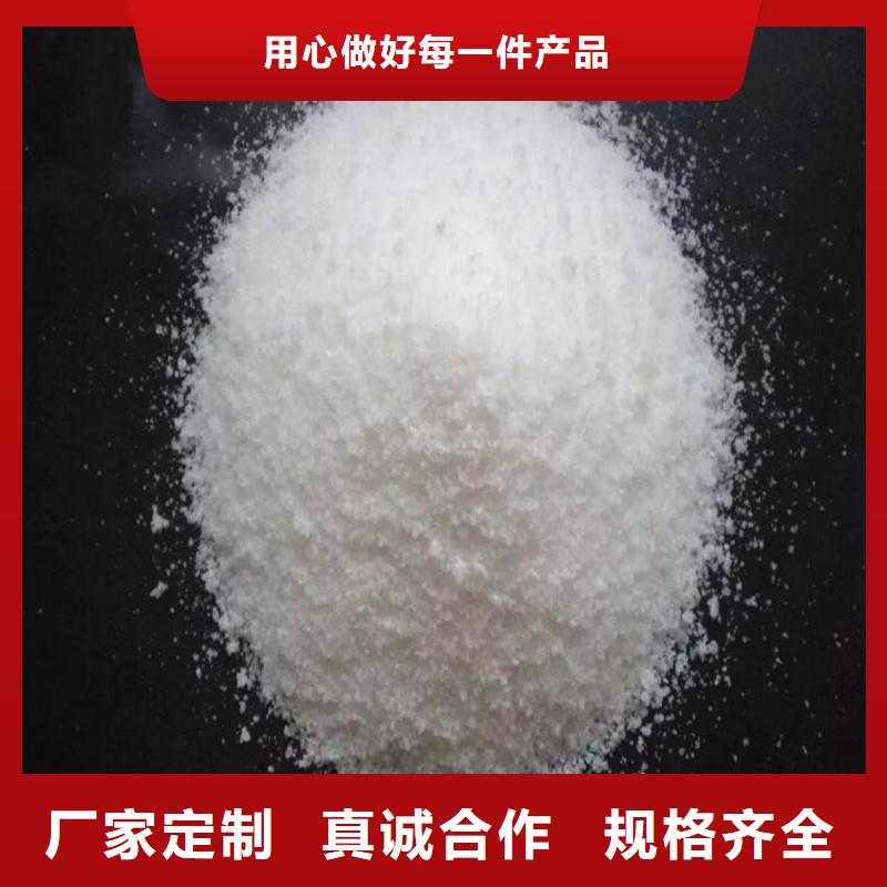 聚丙烯酰胺加工定制