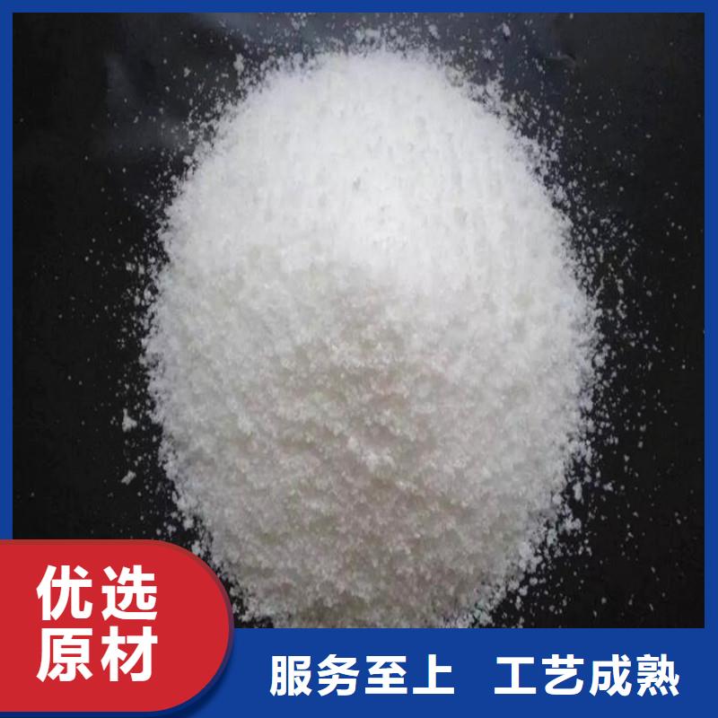 聚丙烯酰胺廠家款式多樣