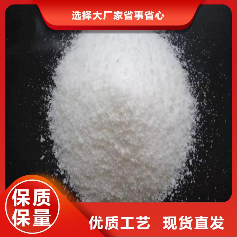 聚丙烯酰胺-我們是廠家！
