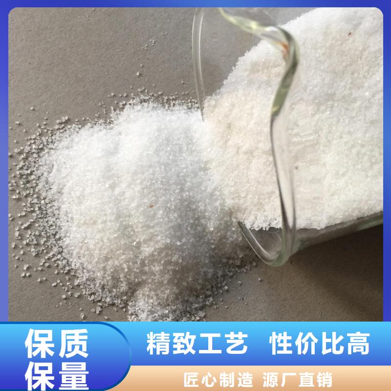 聚丙烯酰胺訂購熱線
