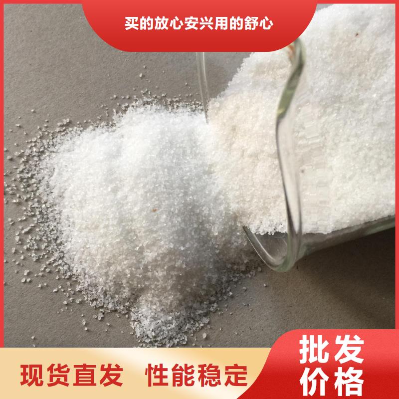 聚丙烯酰胺找萬(wàn)江環(huán)保科技有限公司