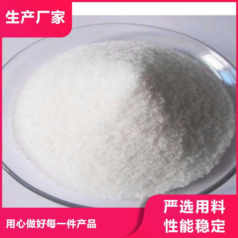 #聚丙烯酰胺#實(shí)力強(qiáng)