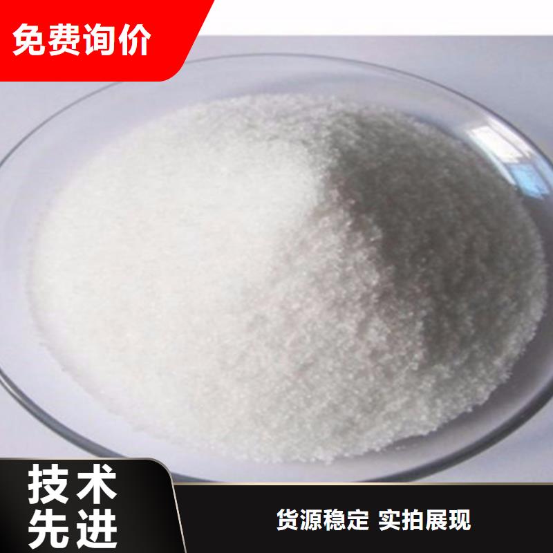 聚丙烯酰胺本市配送