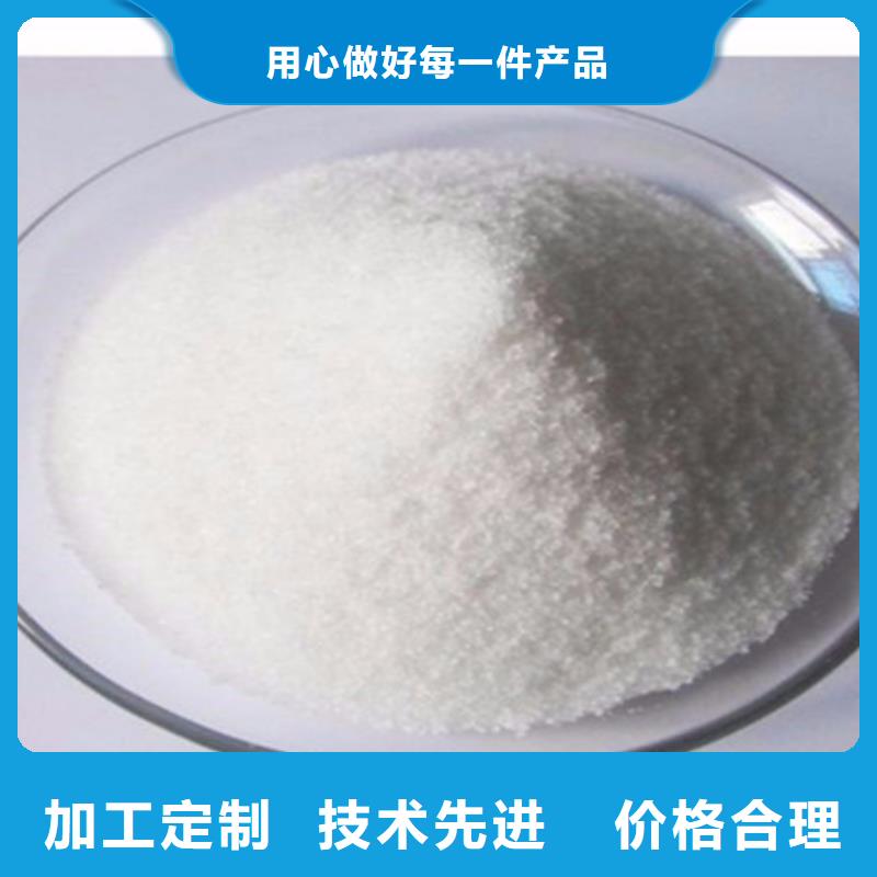 聚丙烯酰胺加工定制