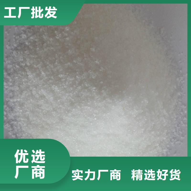 常年供應聚丙烯酰胺-熱銷