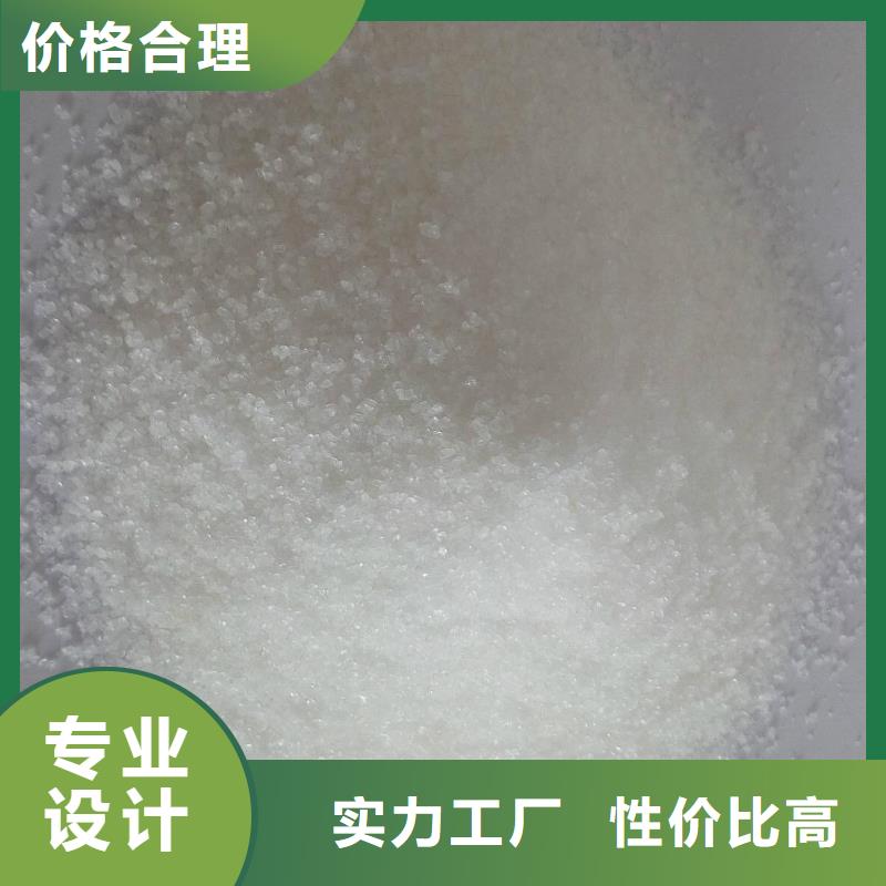 口碑好的聚丙烯酰胺生產(chǎn)廠家